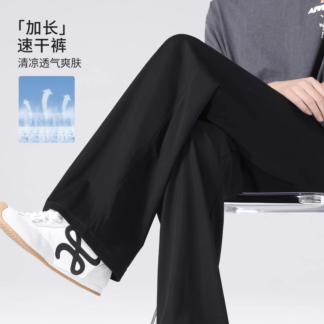 速干冰丝裤男款夏季薄黑色裤子2025新款宽松阔腿裤垂感男生运动裤