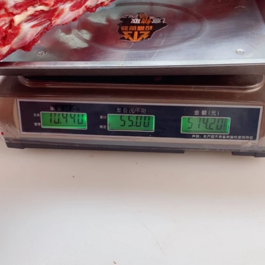 【闪购商品】冷冻保存30天包装河北省关*主