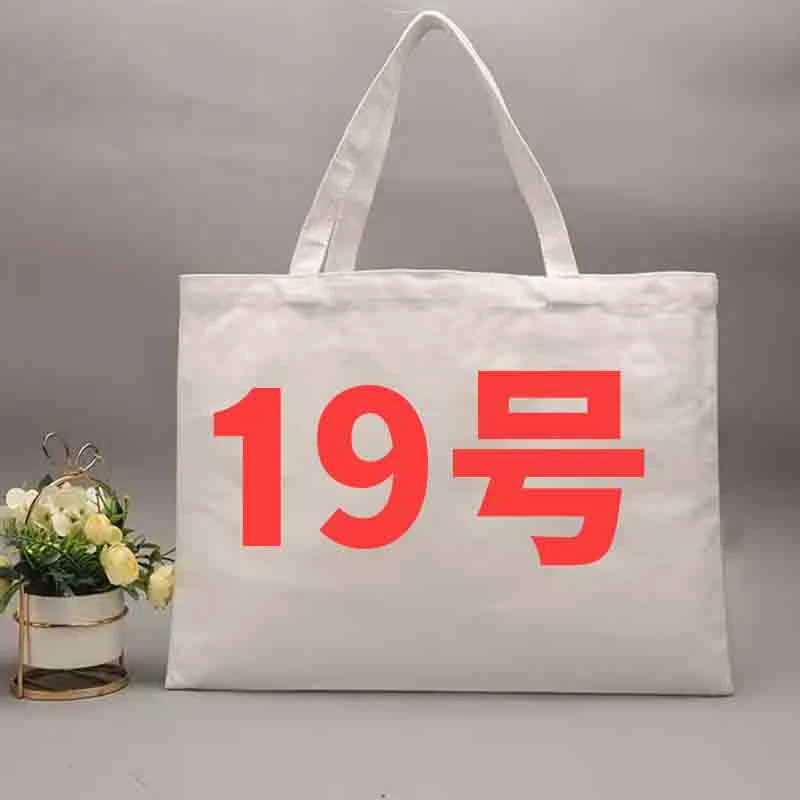 【19号】适用于24cm法棍包的内胆包内衬包收纳整理包撑形