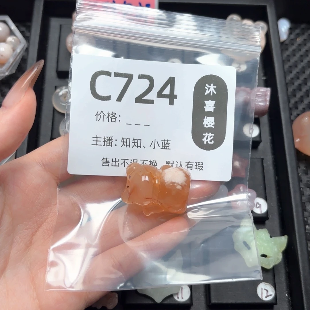 玛瑙/玉髓颈饰未镶嵌温****