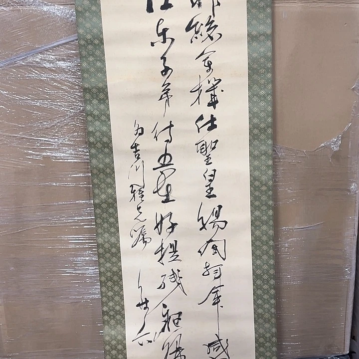 膝*精品剪纸作品欣赏