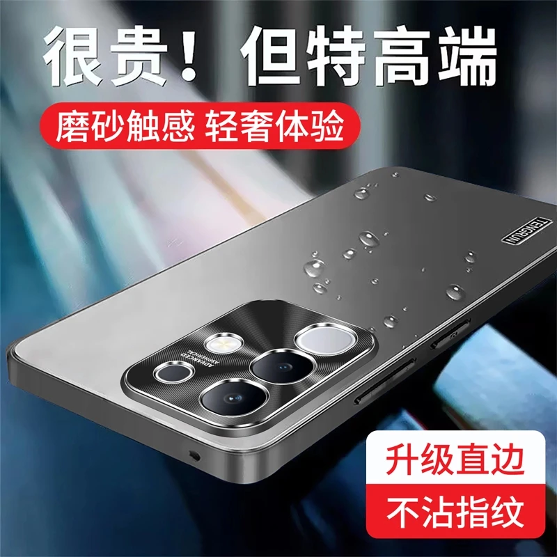 磨砂哑光适用iqooz10x/z10turbopro手机壳全包防摔不沾指纹vivo