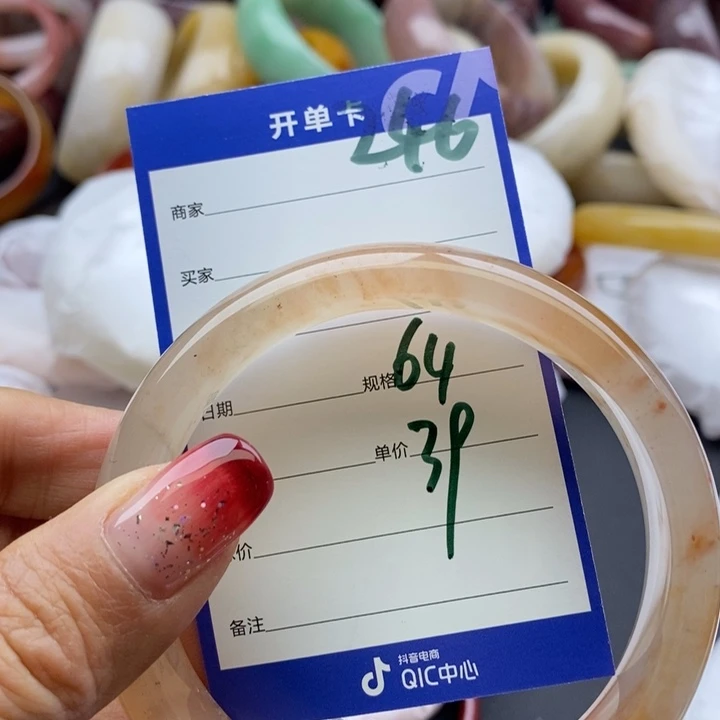 石英质玉手镯未镶嵌