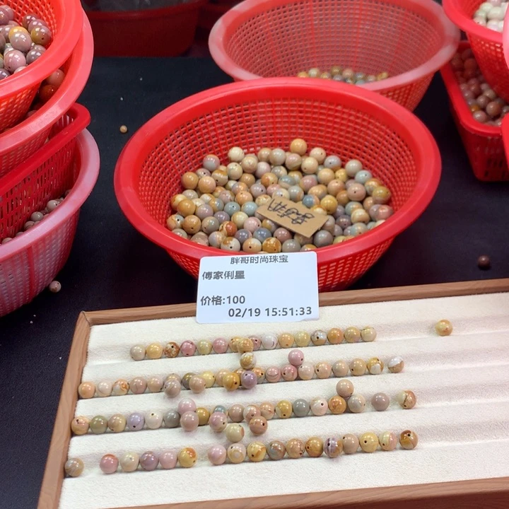 石英质玉手串未镶嵌傅**星