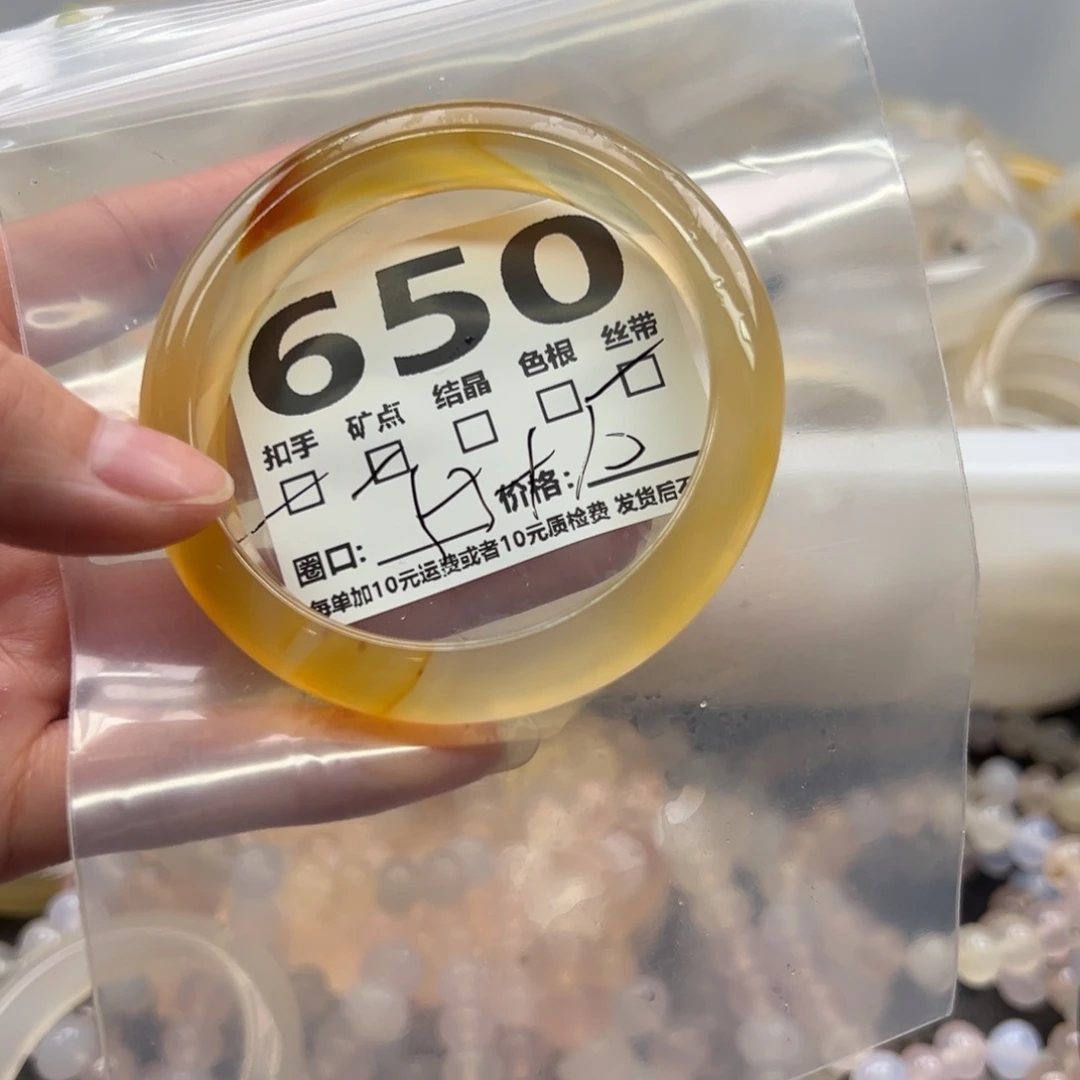 玛瑙/玉髓未镶嵌手镯650