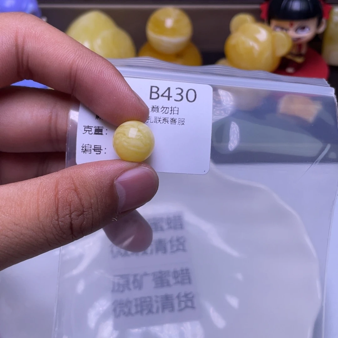 琥珀未镶嵌珠宝奇石
