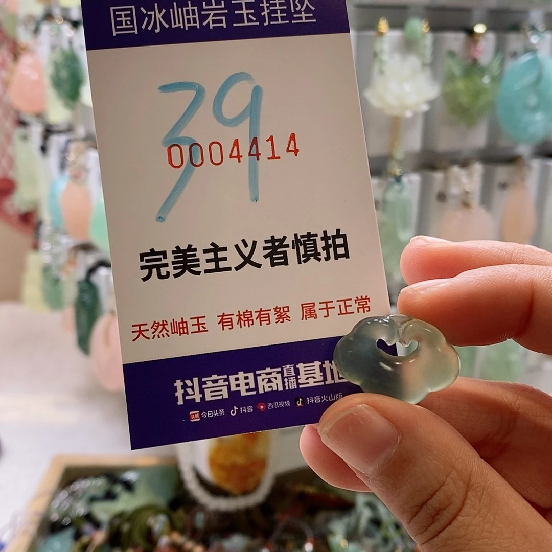 蛇纹石玉颈饰未镶嵌不***见