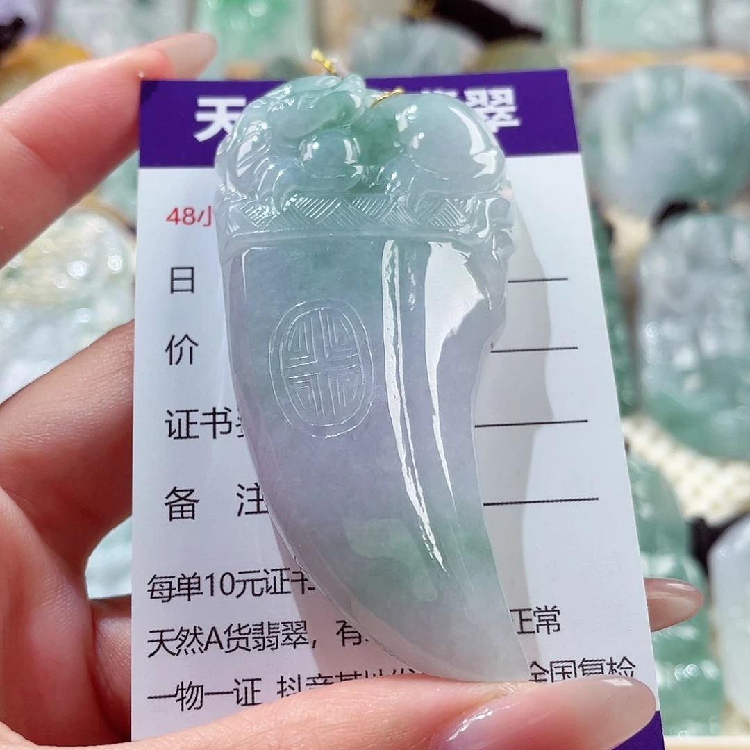 翡翠未镶嵌颈饰貔貅牙