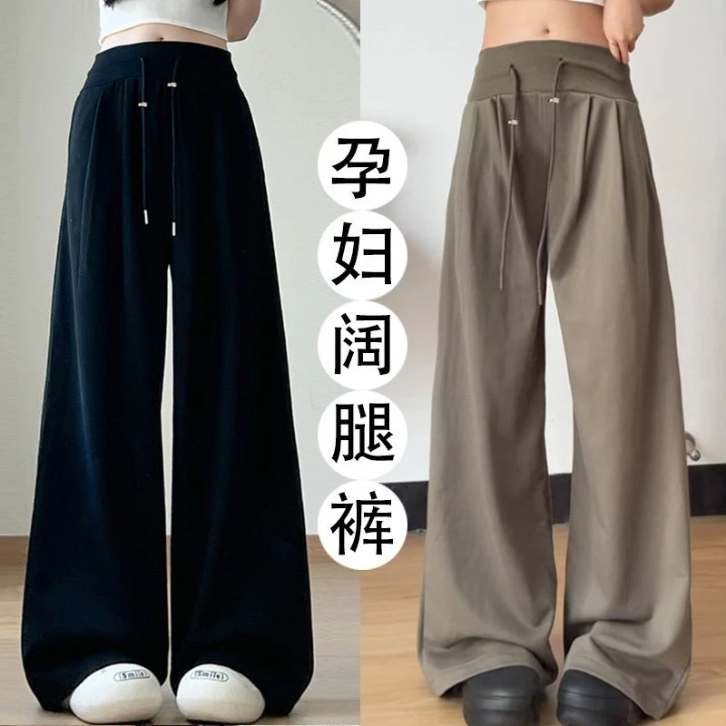 孕妇阔腿裤设计感2025年新款韩系新款孕妇抽绳拼接女春秋休闲裤