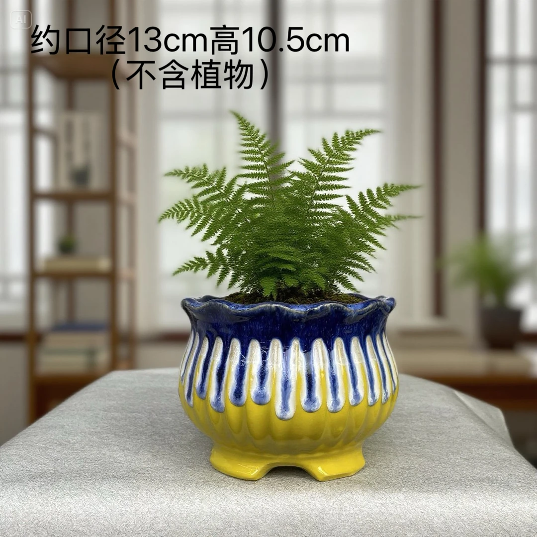 大口径流釉花边多肉花盆适合阳台绿植盆栽黄色系陶瓷流釉盆