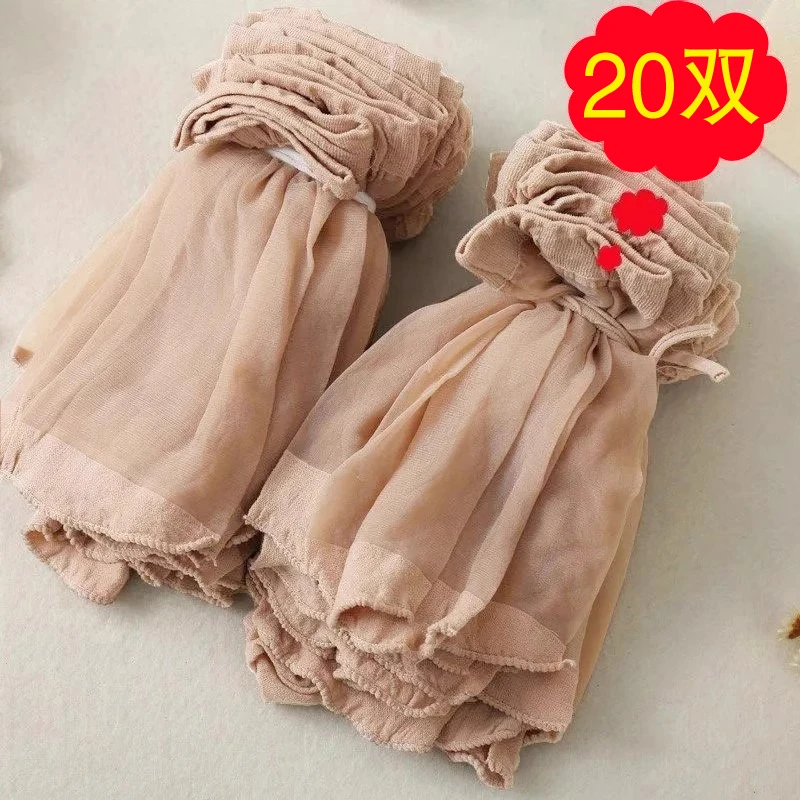 20双丝袜短袜肉袜短款水晶女士黑色袜子肉色皮肤薄款短筒透肉夏季