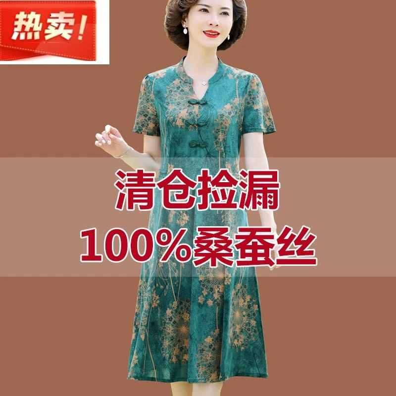 桑蚕丝中年妈妈连衣裙高端超火改良旗袍女夏季中老年女装真丝裙子