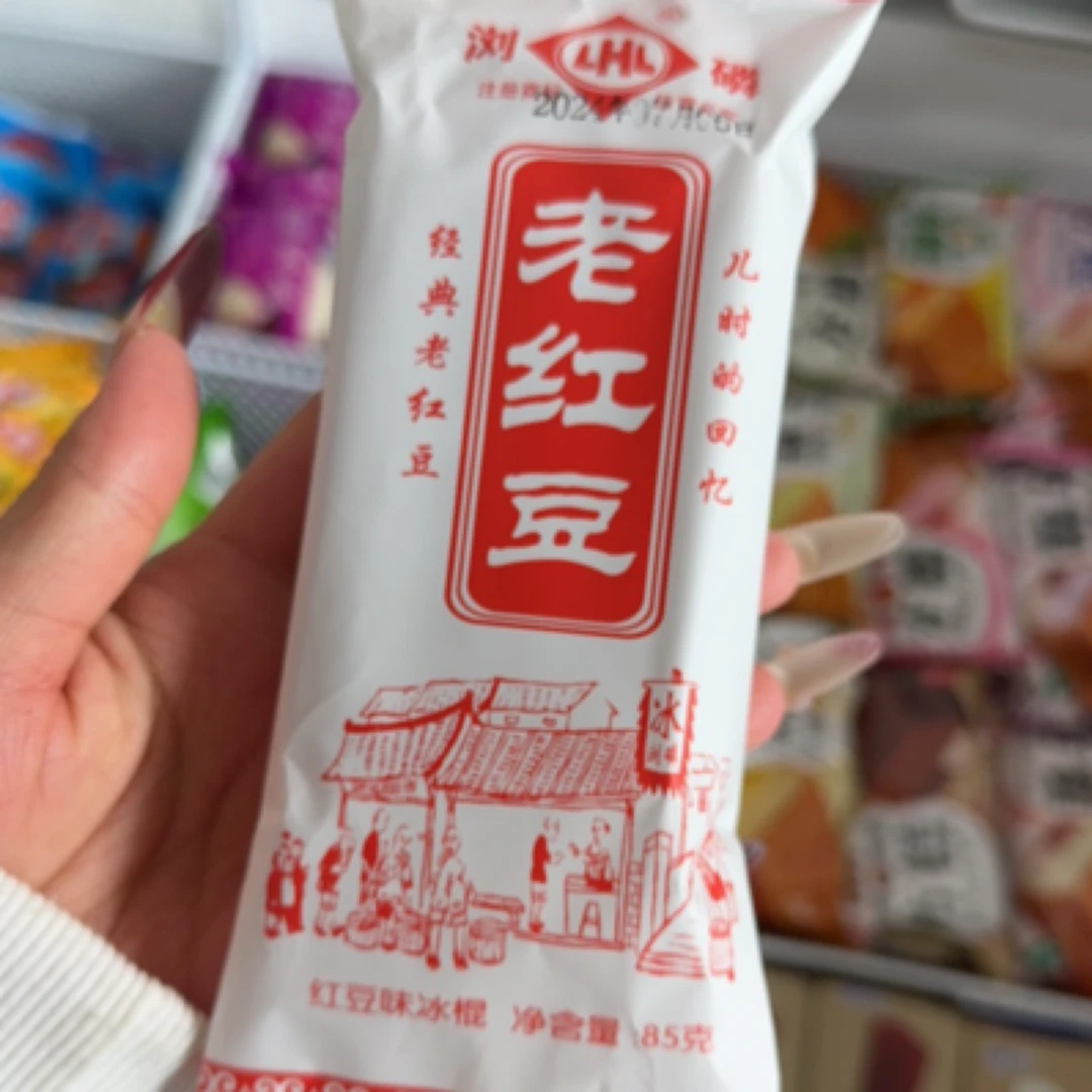 景丽华老红豆/红豆