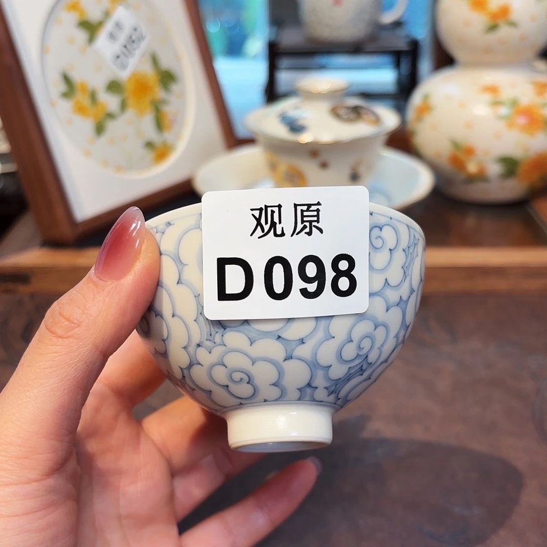 瓷片陶瓷景德观原观原