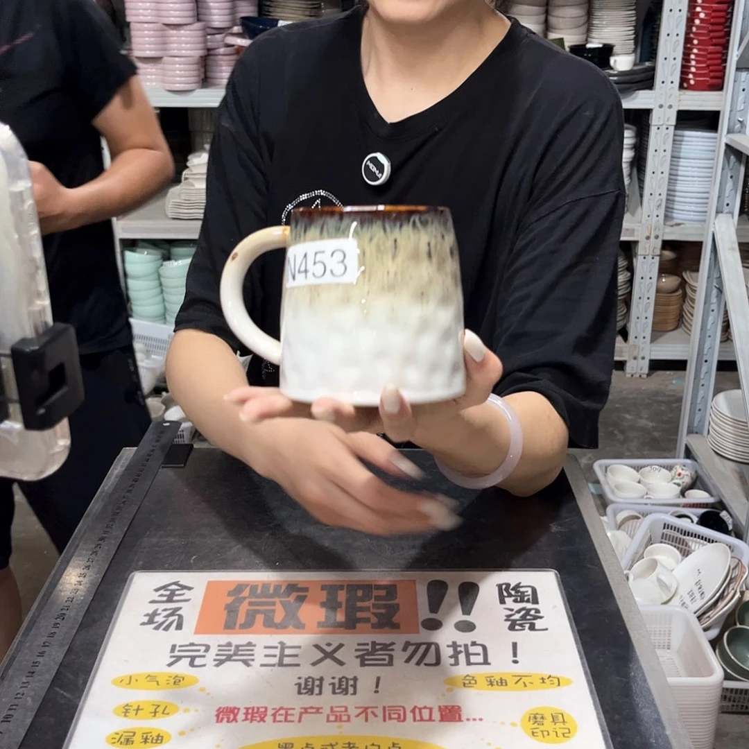 瓷片453                4个