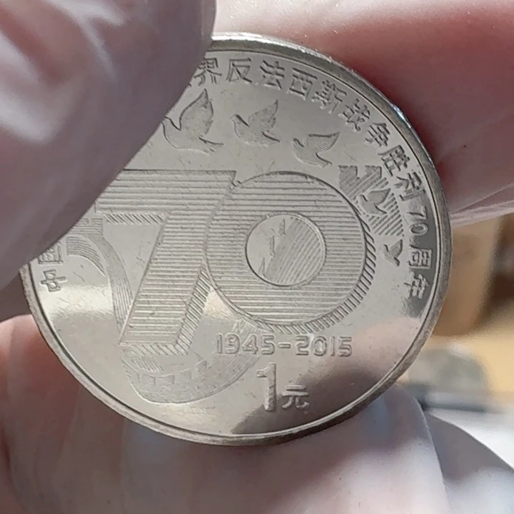 其他普通金属兰花50流通品