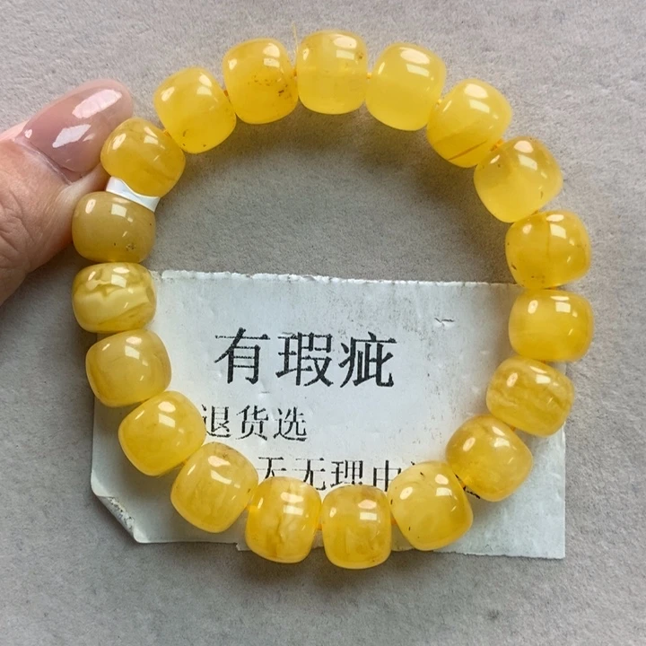 琥珀珠宝奇石未镶嵌98