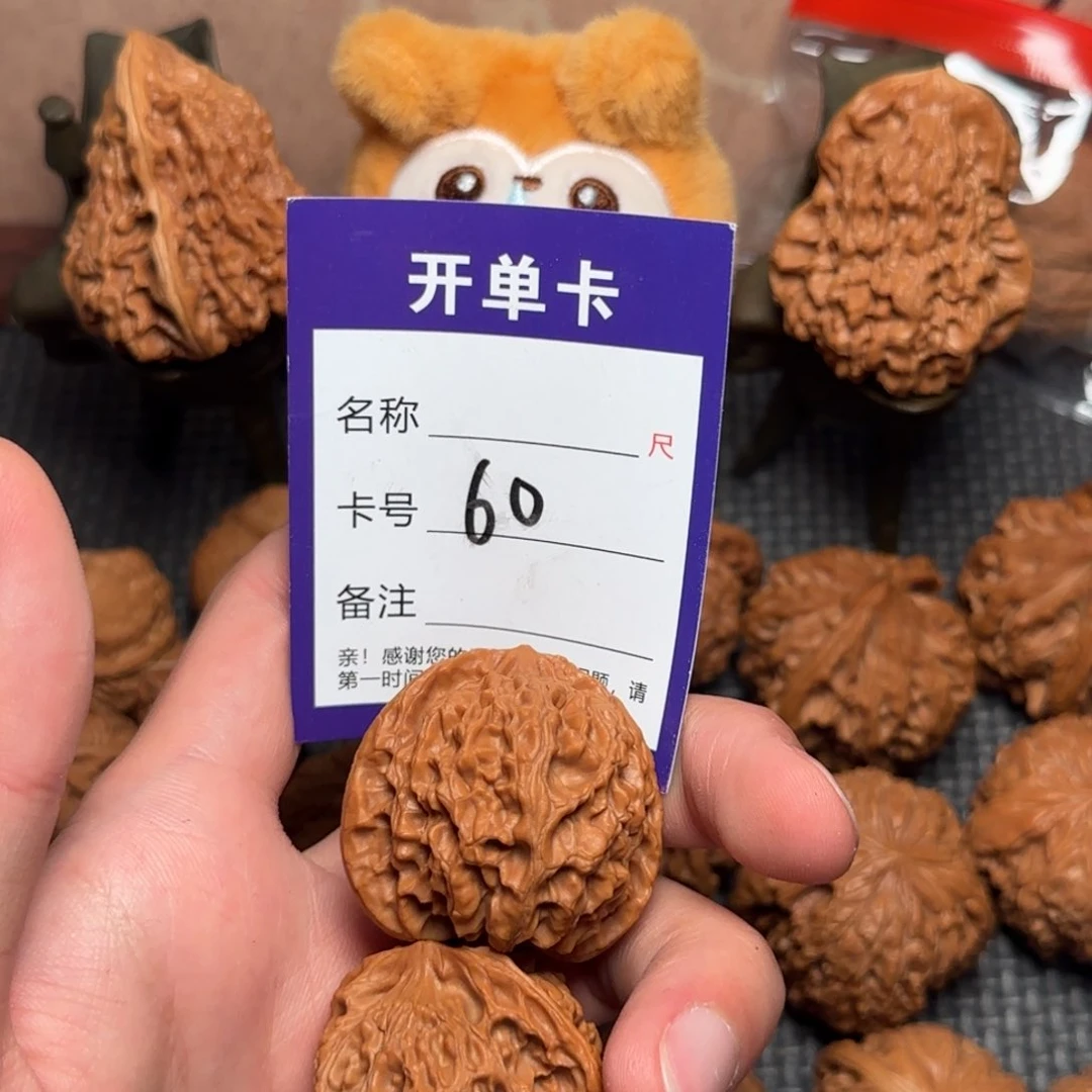 贰伍文玩核桃60苹果园39.5全品