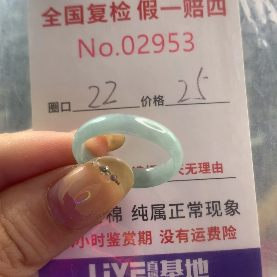 翡翠戒指未镶嵌天然翡翠