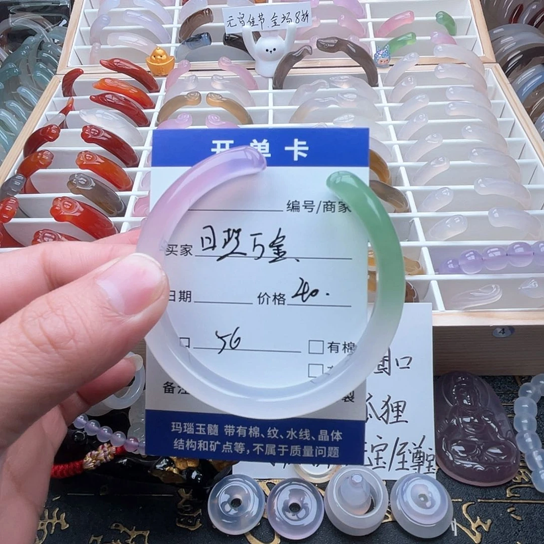 玛瑙/玉髓手镯未镶嵌