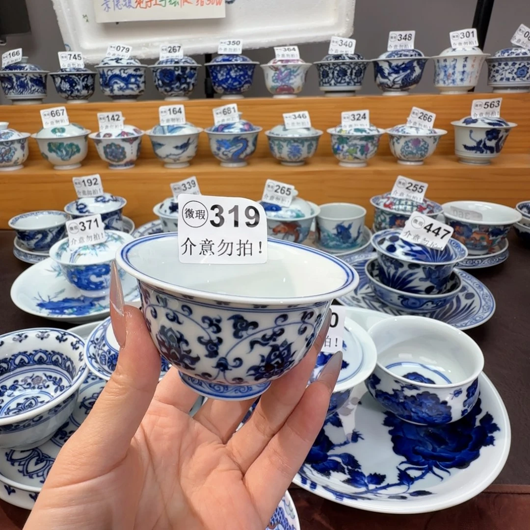 此***水微瑕景德镇陶瓷杯子