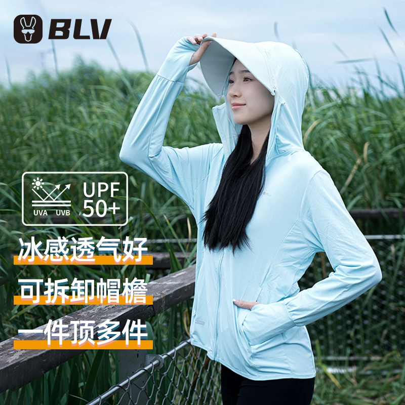（BLV）防晒衣女夏冰感upf50超薄透气大帽檐防晒衫户外运动防晒服