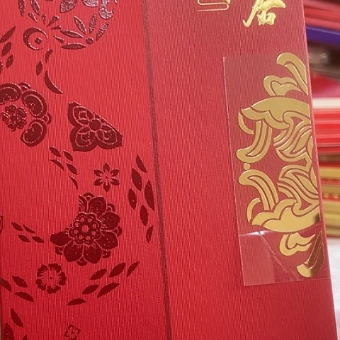 其他普通金属四季和合卡闷包随机
