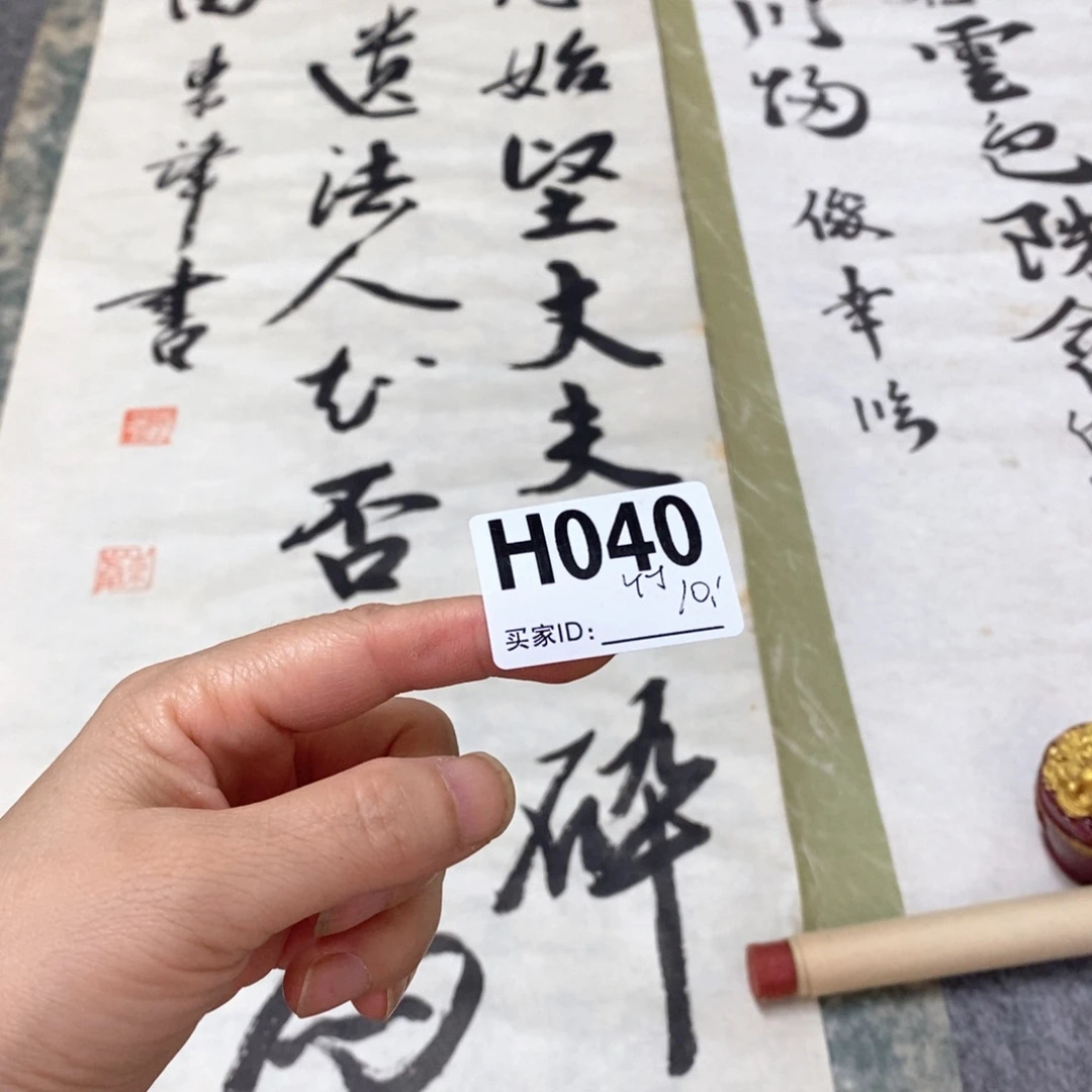 竹***阁文化创意装饰美术品