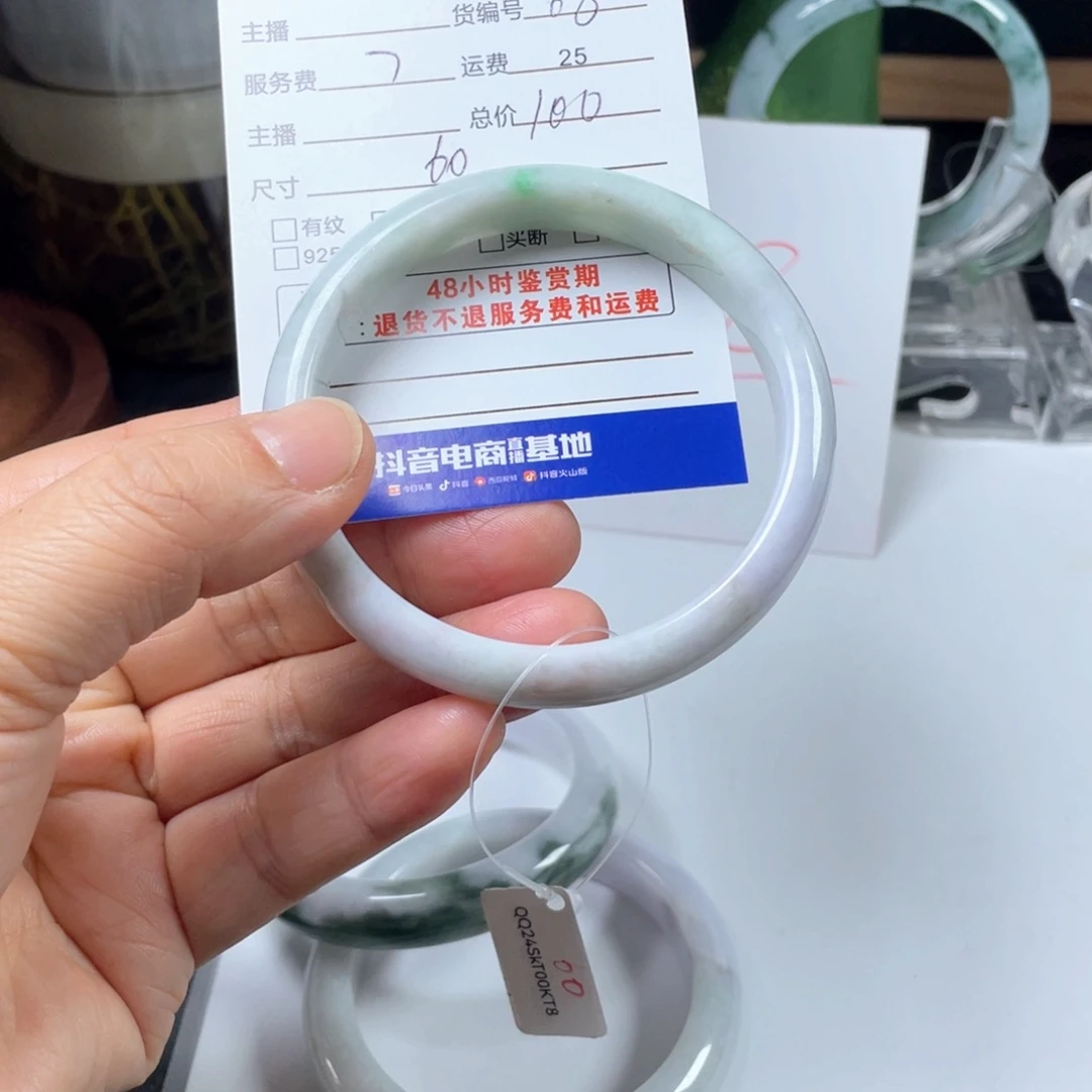 翡翠手镯未镶嵌?**凤