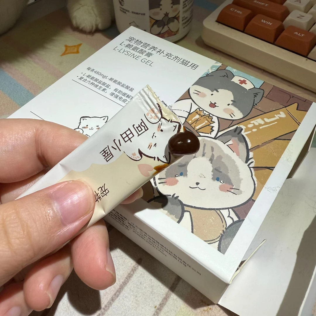 【阿由小屋】尿团子小结晶多泌尿片打喷嚏流鼻涕赖氨酸膏膀胱修复VB