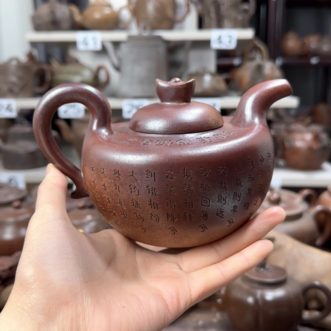 紫砂茶壶紫砂茶壶
