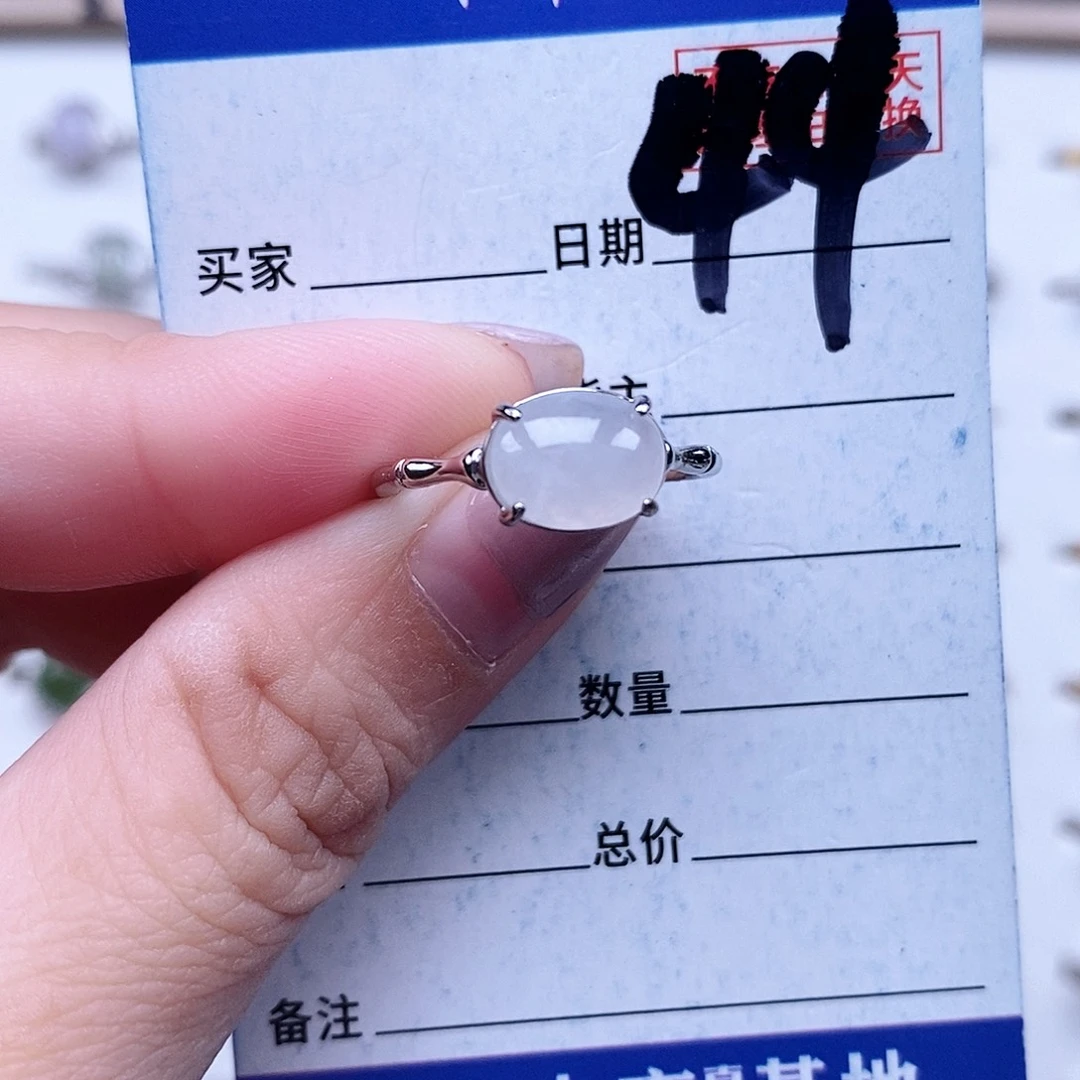 翡翠未镶嵌戒指戒指