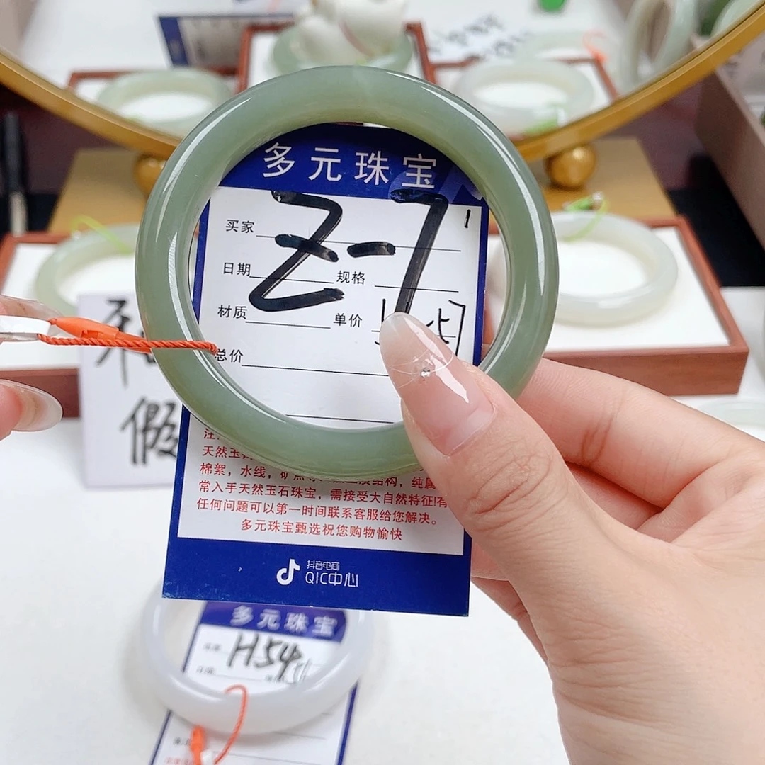 未镶嵌手镯和田玉