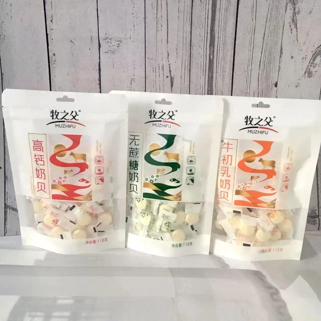 内蒙古奶片牧之父牛奶贝牛初乳高钙无蔗糖益生元休闲零食独立包装