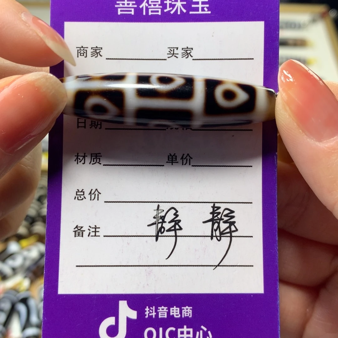 玛瑙/玉髓颈饰未镶嵌玛瑙