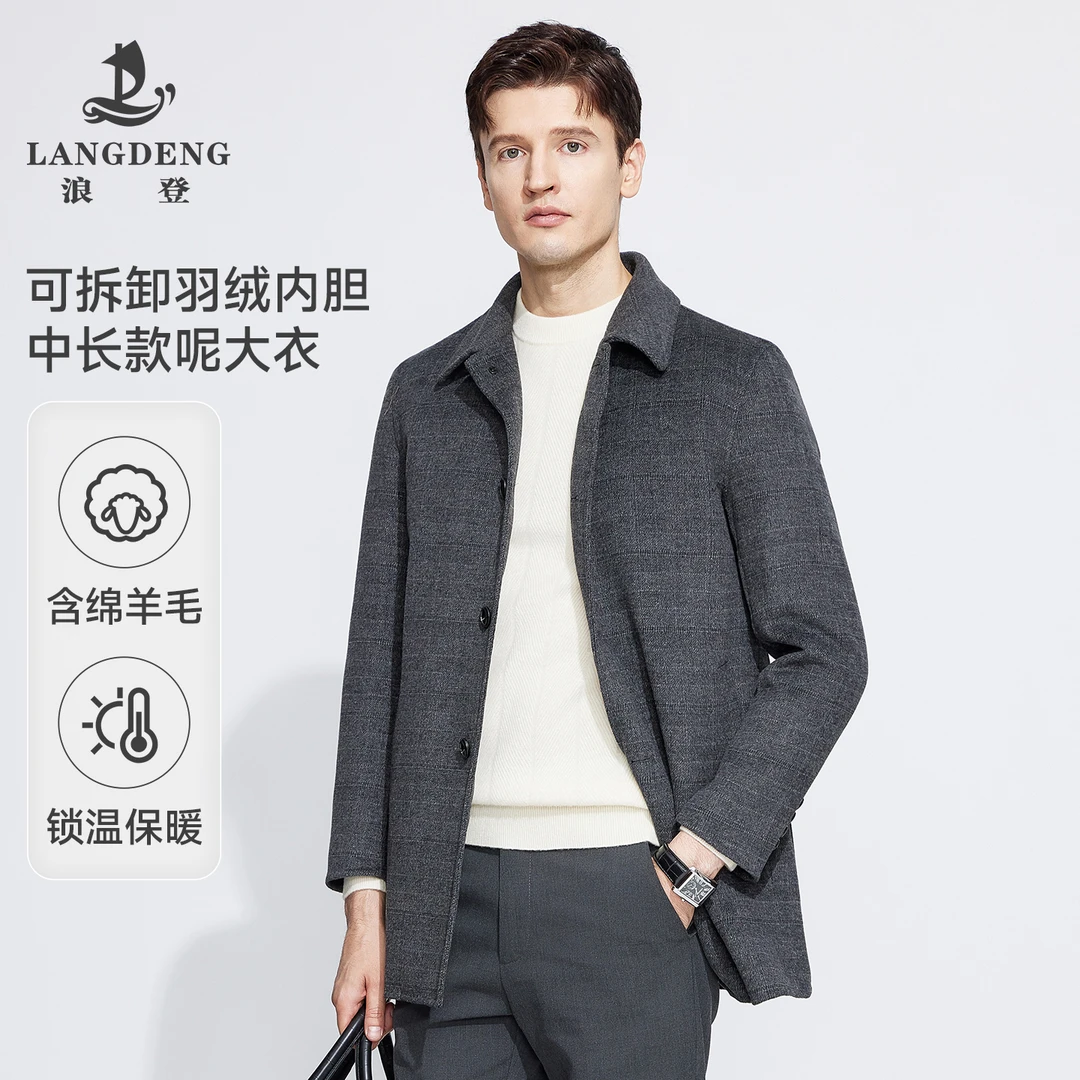 LANG DENG/浪登男士大衣2025冬季商务休闲含绵羊毛毛呢外套WN006