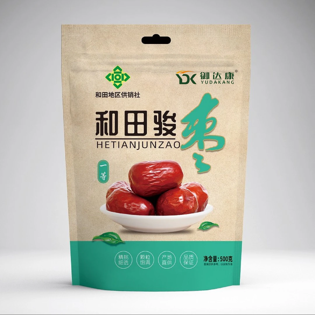 【刚哥专享】新疆和田骏枣500g*3袋