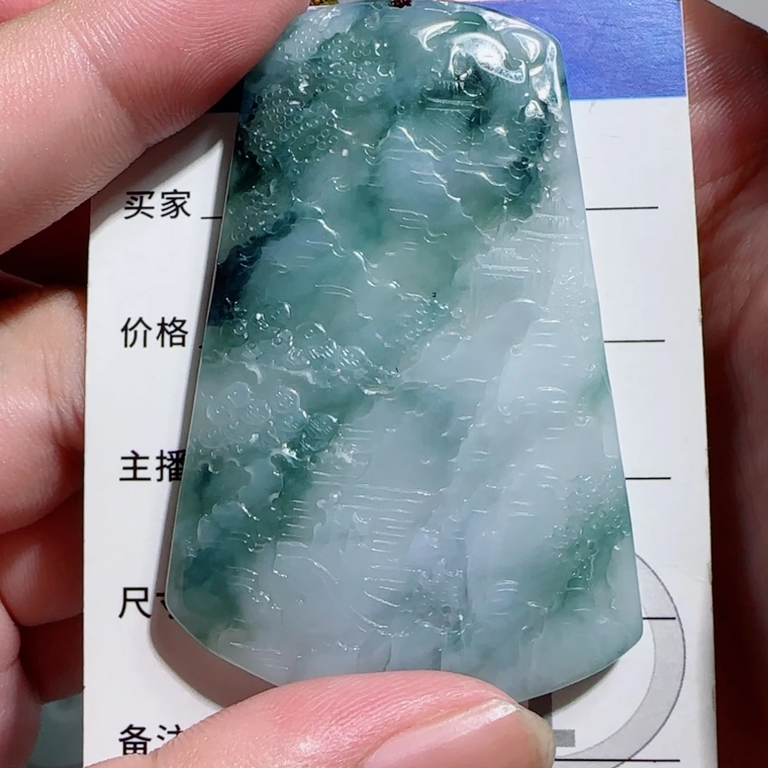 颈饰未镶嵌翡翠山水牌