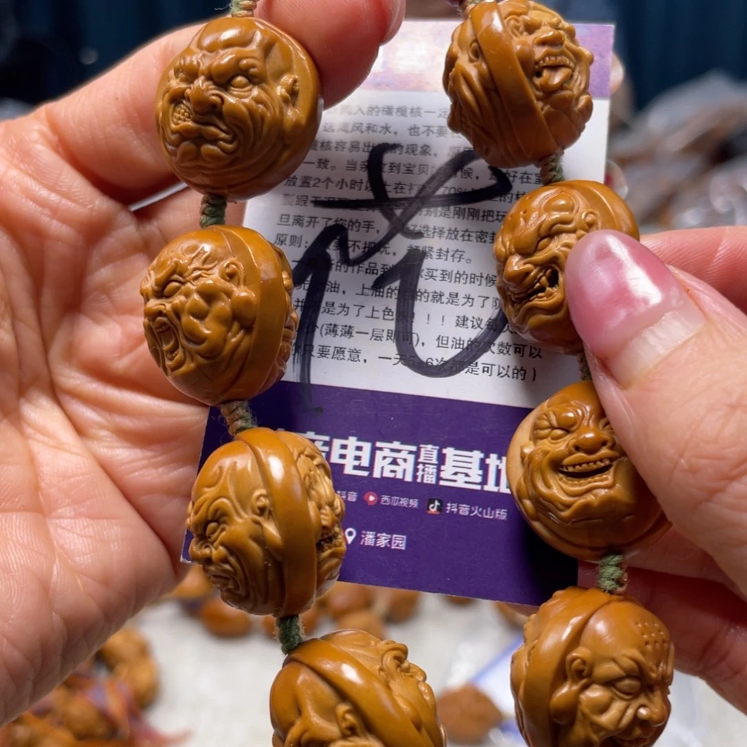 吊坠橄榄核橄榄核