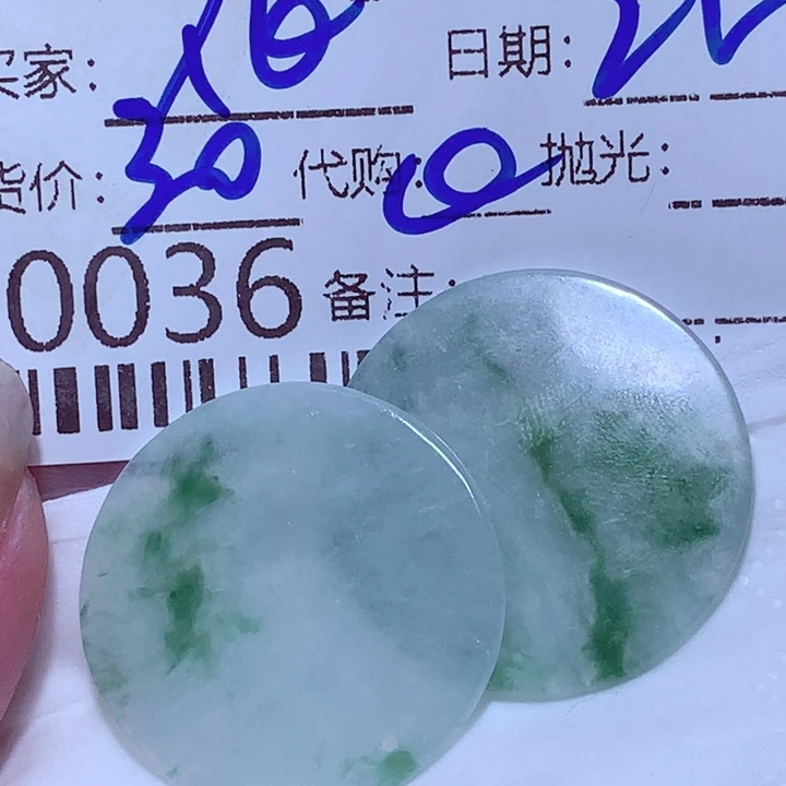 岐***2未镶嵌挂件翡翠hg