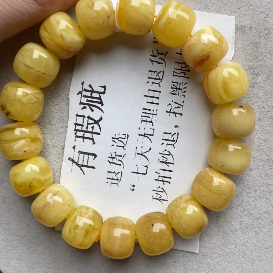 琥珀未镶嵌珠宝奇石26