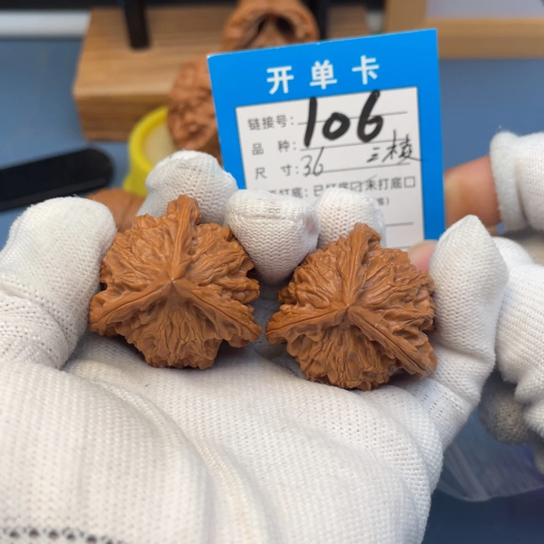 吊坠桃核文玩核桃