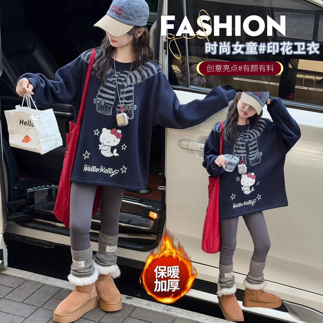 女童加绒卫衣冬装2025新款洋气儿童刺绣哈喽kt猫中长款一体绒上衣