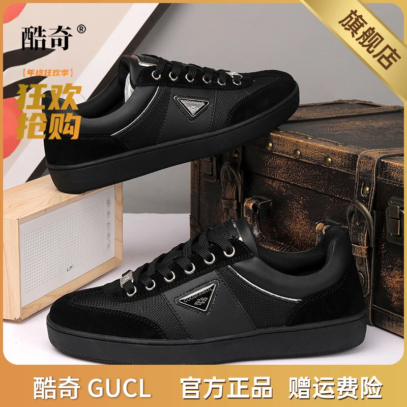 酷奇男鞋阿甘德训男士透气休闲鞋低帮复古时尚2025新款真皮男潮鞋