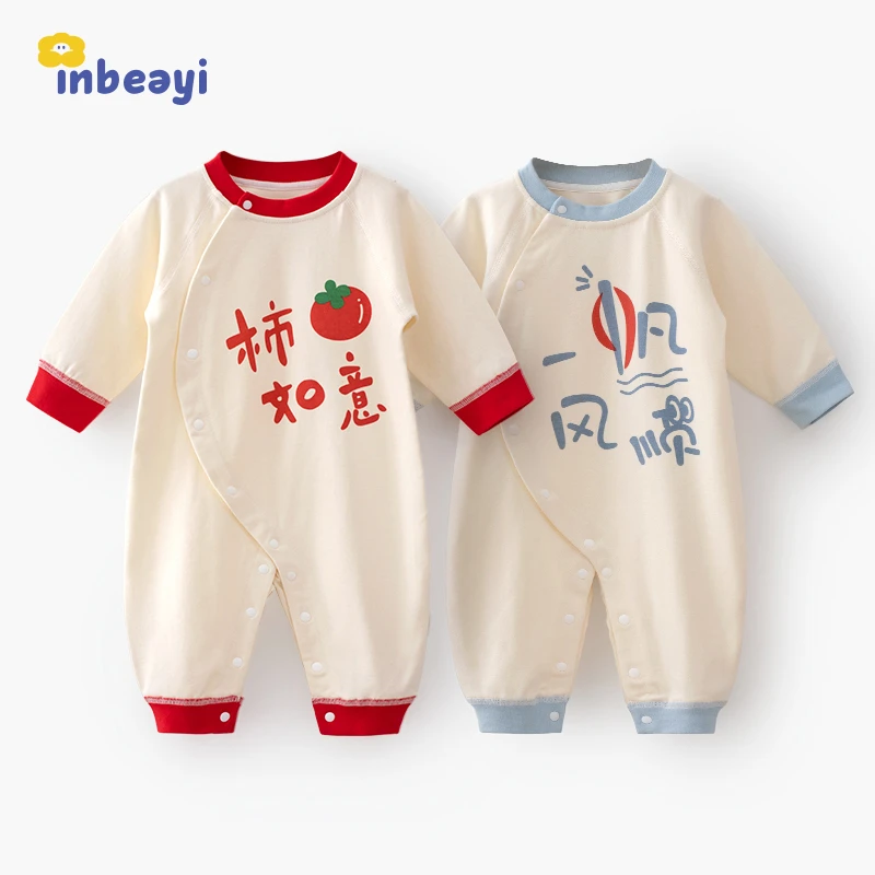 【2件装】婴蓓依周岁宝宝春秋连体衣满月新生婴儿哈衣A类纯棉爬服