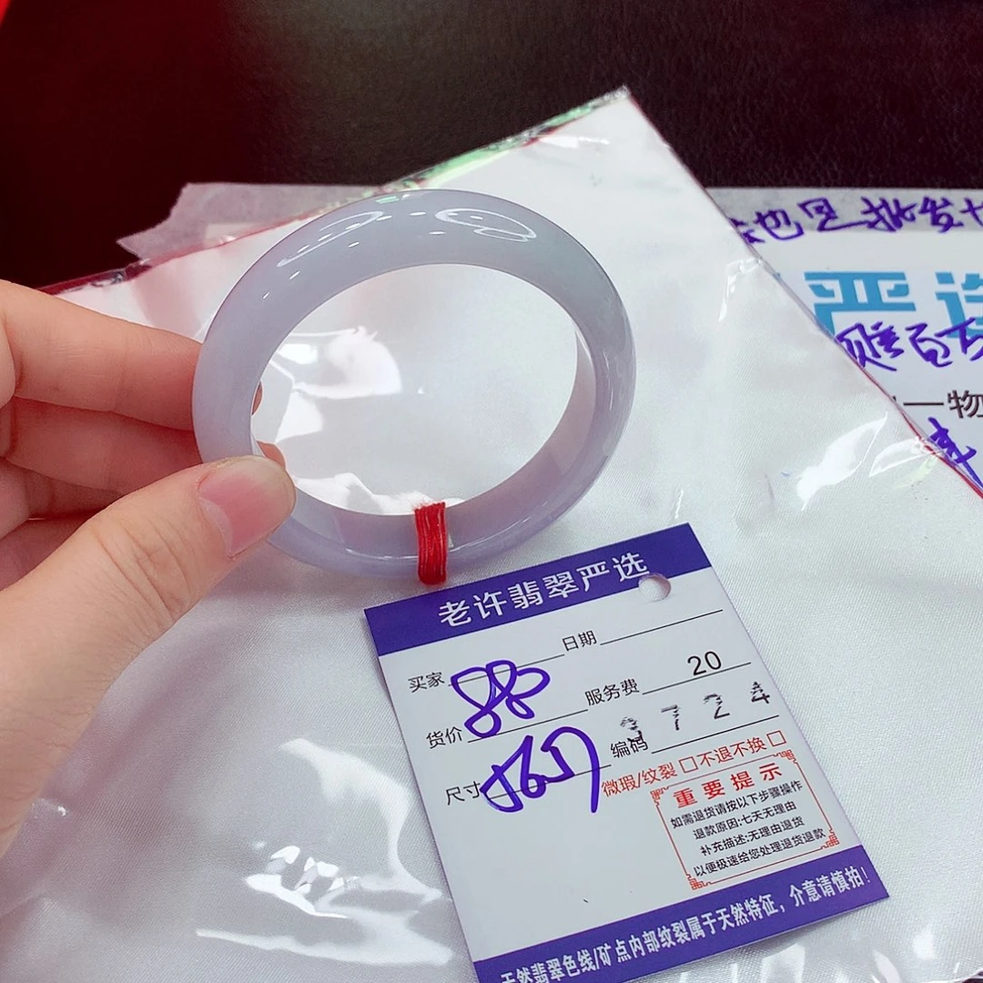 翡翠未镶嵌手镯111