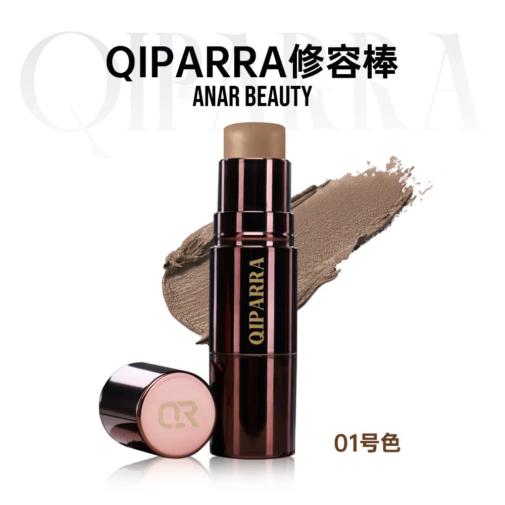 QIPARRA立体造影双头阴影修容棒