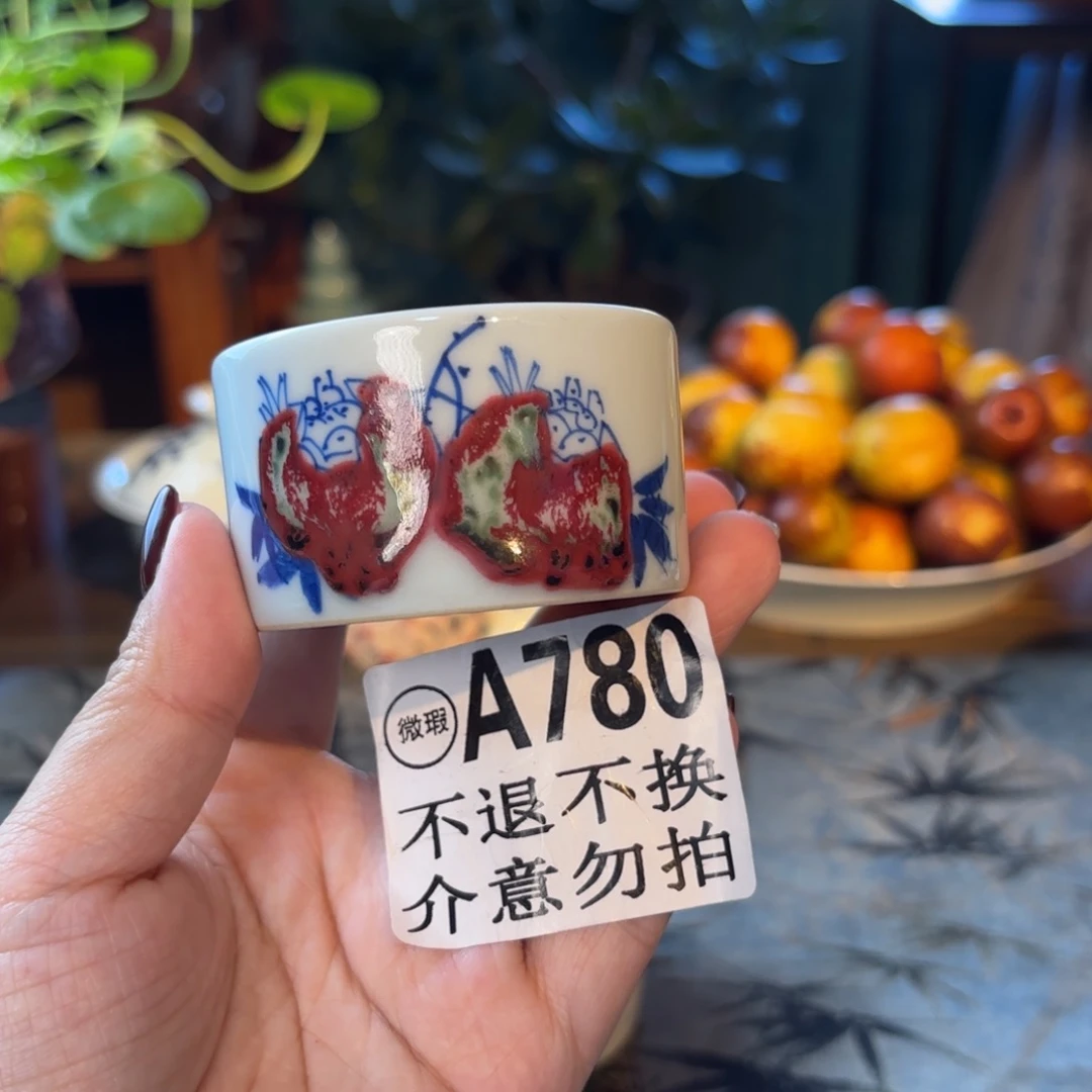 青花釉里红石榴直筒杯