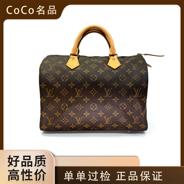 99新LouisVuitton路易威登【不要用】SP30 波士顿 经典枕头包