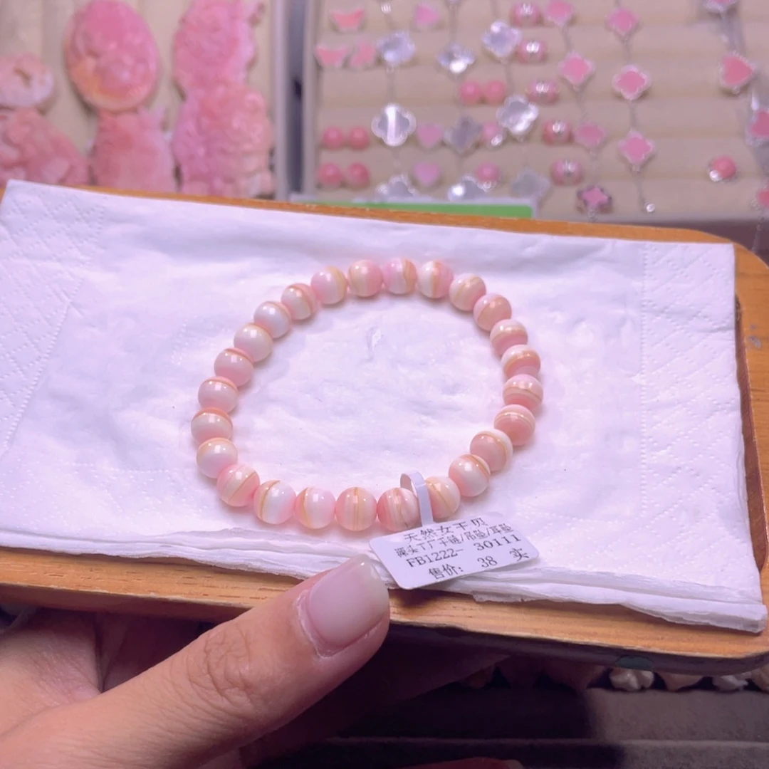 未镶嵌海螺珠手绳岁**歌福利